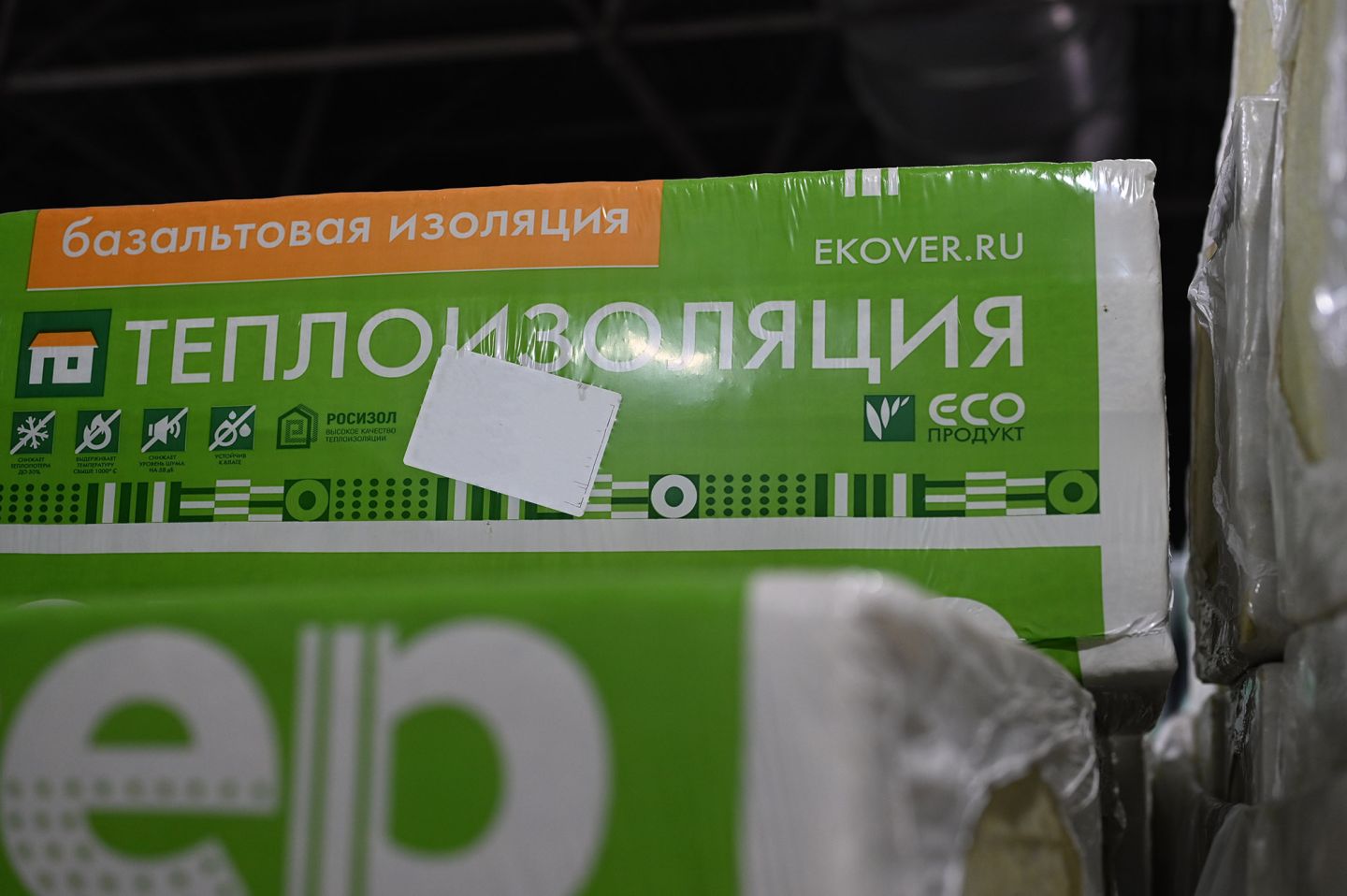 Утеплитель Эковер Лайт 40 базальтовая плита 1000х600х100мм
