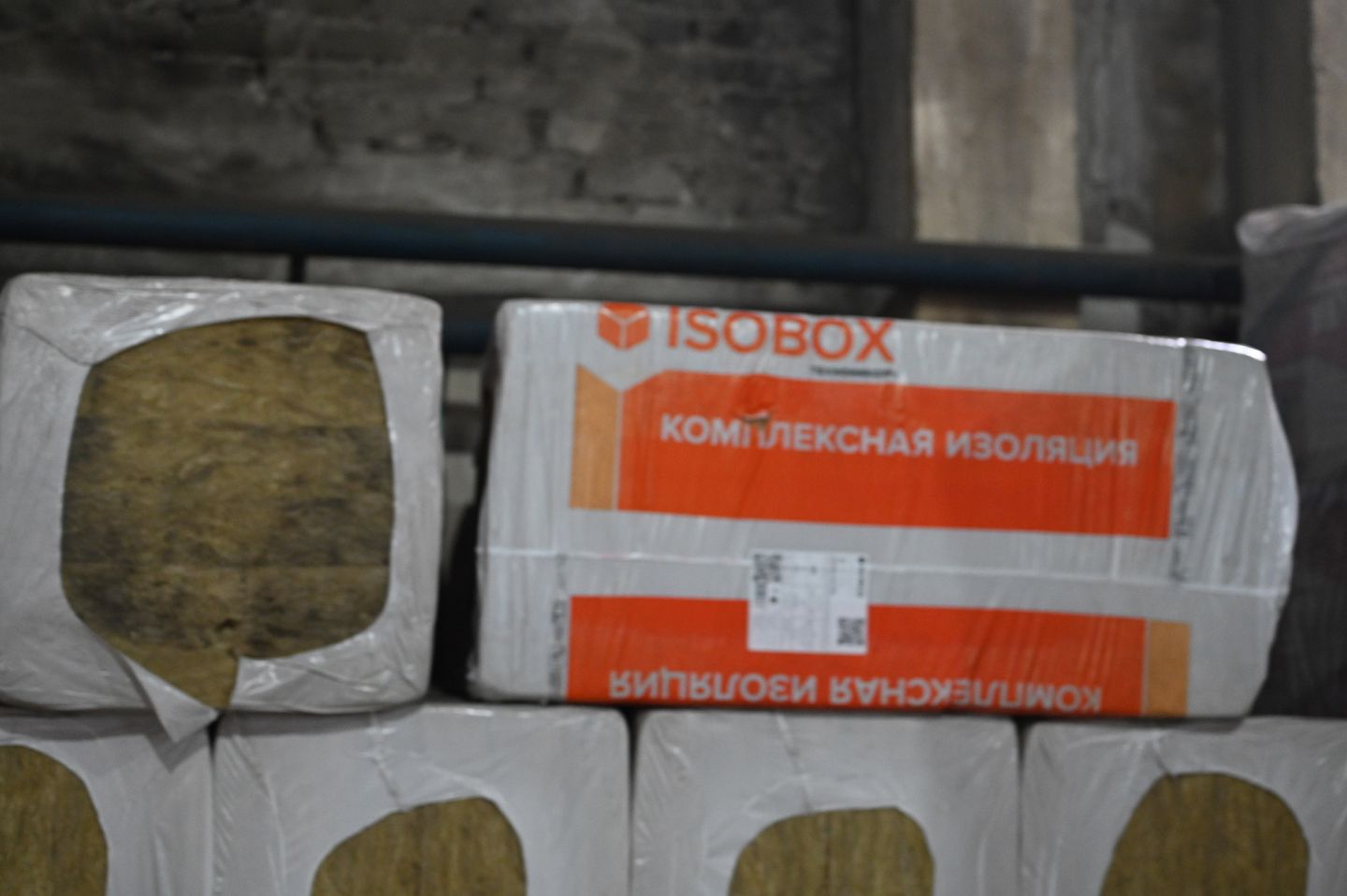 Утеплитель ISOBOX Инсайд 45 базальтовая плита 1200х600х100мм