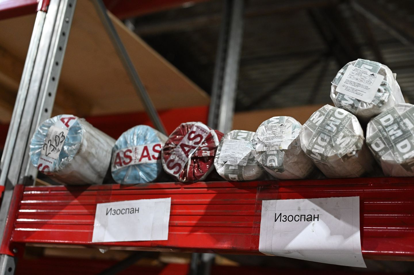 Мембрана B fix 70м2 пароизоляционная Изоспан