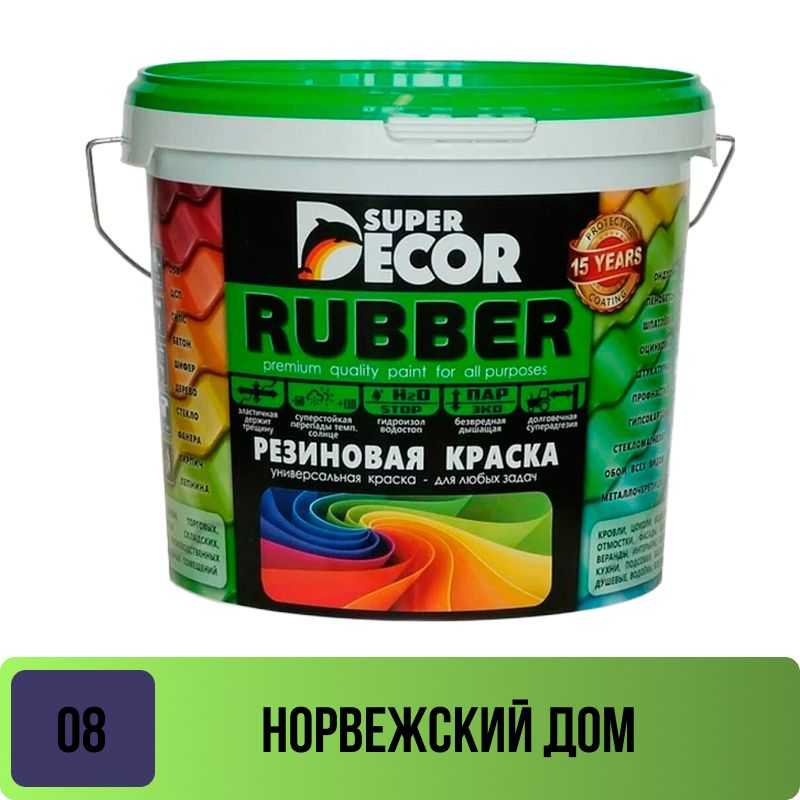 Краска резиновая Супер Декор №08 Норвежский дом 3 кг