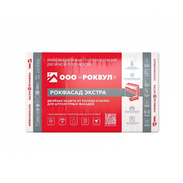 Утеплитель Rockwool Рокфасад Д Экстра базальтовая плита 1000х600х100мм
