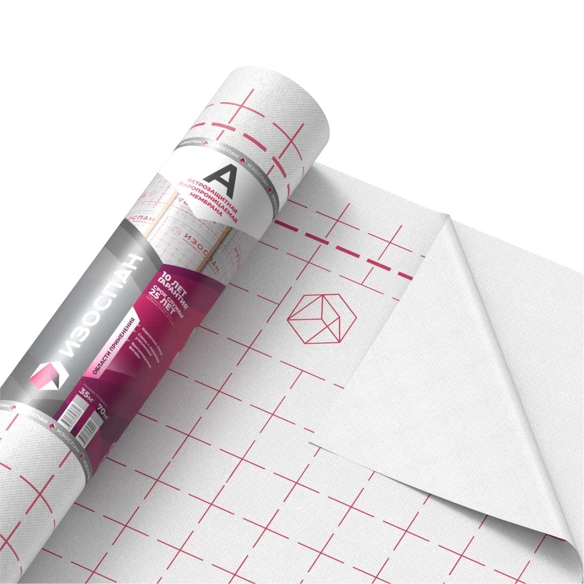 Мембрана Изоспан A (ширина 3,2м) ветро-влагозащитная паропроницаемая 70м2