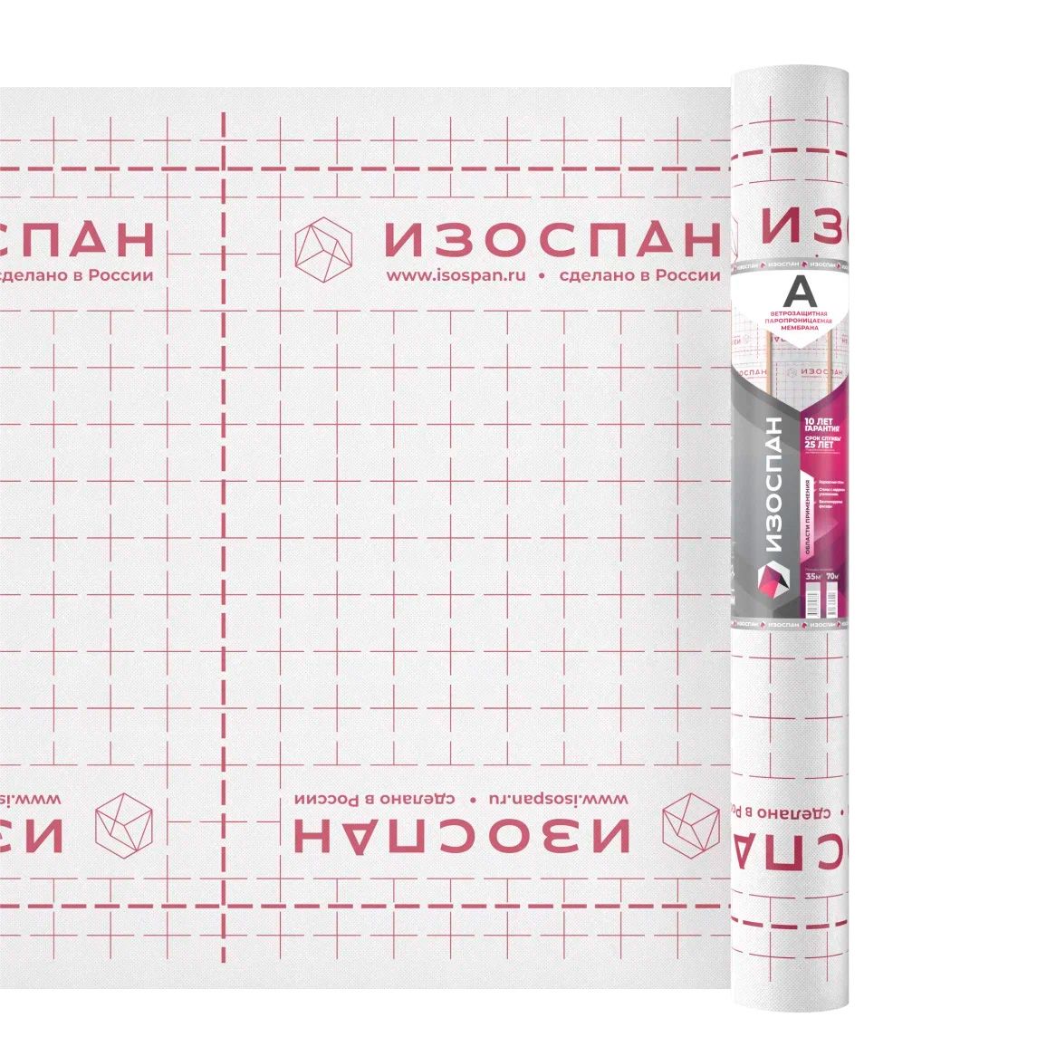 Мембрана Изоспан A (ширина 3,2м) ветро-влагозащитная паропроницаемая 70м2