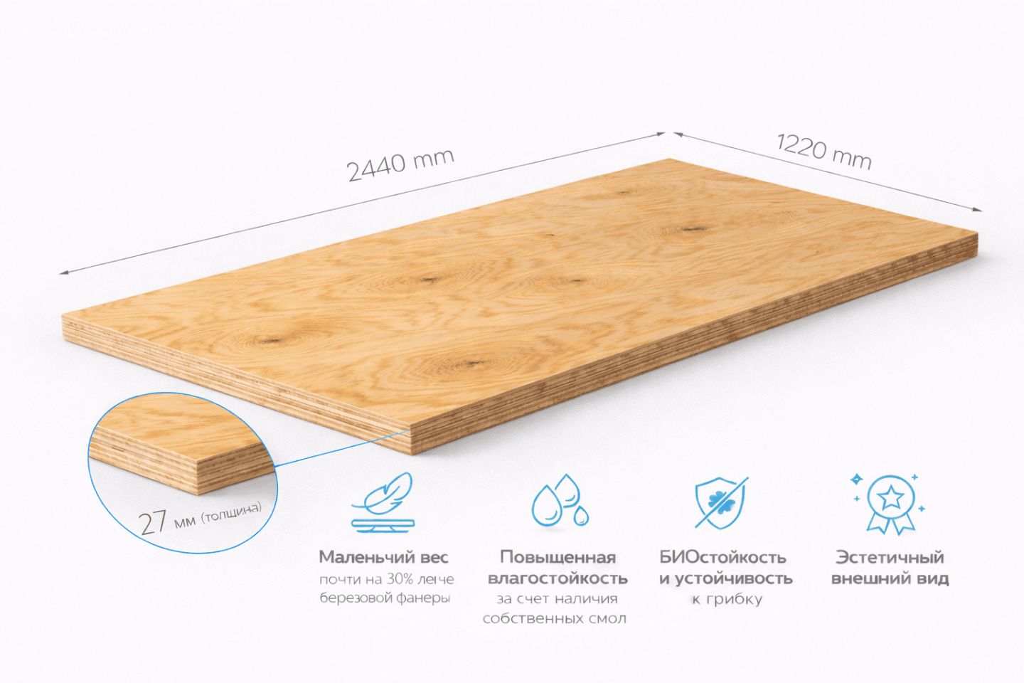 Фанера ФСФ 27 мм 2440х1220 мм сорт 3/3 нешлифованная хвойная влагостойкая