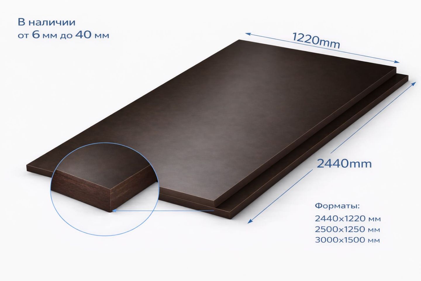 Фанера ФОФ ламинированная 15мм 2440х1220 мм сорт 1/1 березовая