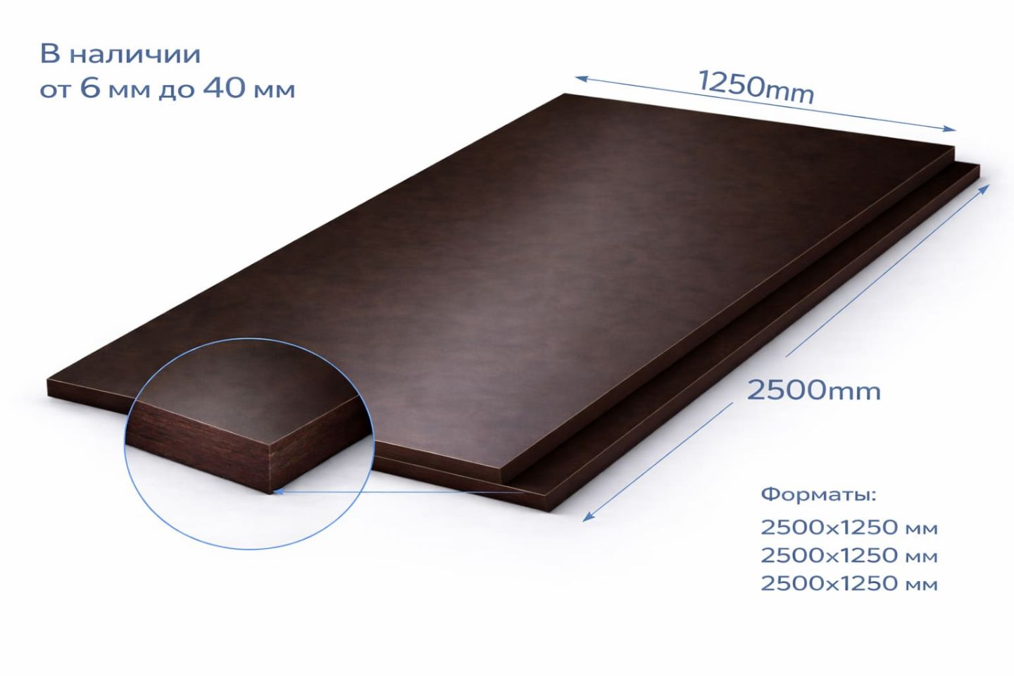 Фанера ФОФ ламинированная 9мм 2500х1250 мм сорт 1/2 березовая