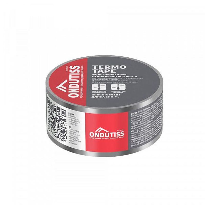 Termo Tape фольгированная односторонняя лента 50мм ONDUTISS